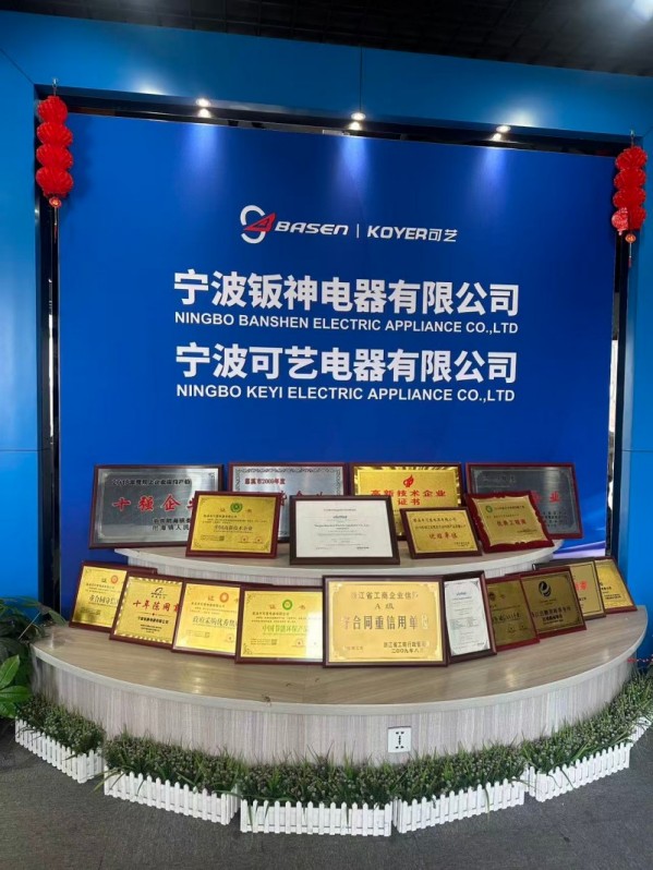 Ningbo Keyi stärkt die Wettbewerbsfähigkeit des digitalen Außenhandels durch Problemdiskussion